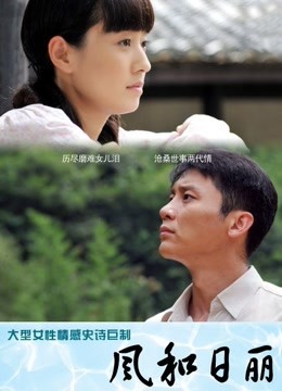 花铃 – 时崎狂三旗袍 [66P-546MB]